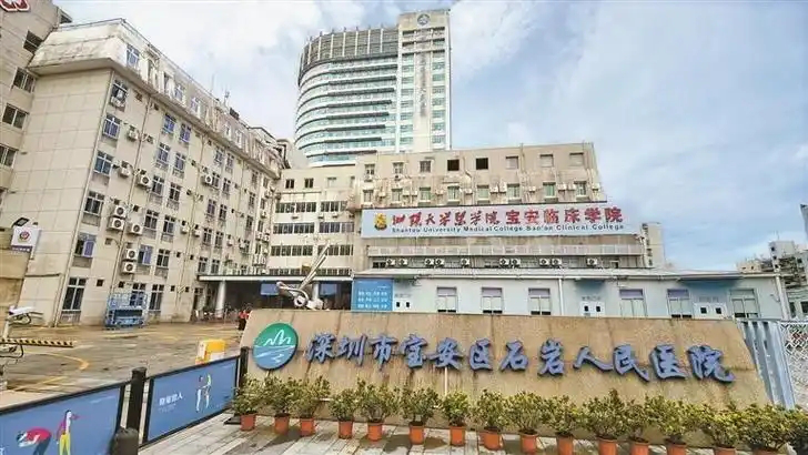 石岩.png